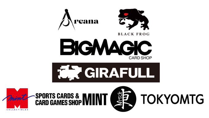 shiganaimtg's tweet photo. 🔥🇺🇸マジックコン参戦記念🇺🇸🔥
.
‼️‼️UltraPRO『MagicCon限定！望まれぬ復活/Come Back Wrong プレイマット』 Presentキャンペーン😆🎁💥‼️‼️
.
【参加方法】
RP(リポストのみ、フォロー不要)
.
【〆切】
11/16(土)23:59まで
.
【当選ご報告】
私よりDM

今回、スポンサーしてくださった企業様のおかげでMAGICCON：Las Vegasへの旅から無事帰ってくることができました✈️！
そして、ありがたいことにUltra PROさまからのご厚意でプレゼントキャンペーン用のプレイマットをいただくことができました🇺🇸

"会場1,000枚限定"アイテムでしかも"暗闇で光る"素敵なプレイマットです！
参加はリツイートのみで私へのフォローは無くて大丈夫ですが、もしお時間があればスポンサー企業の方々のお名前を覚えてくれたり名前を検索して出てくるサイトを訪問してもらえたりすると嬉しいです🙇‍♀️

＊---------------------------＊

スポンサー様 (アルファベット順)
ARCANA様(@mtg_arcana)
BLACKFROG様(@blackfrog_mtg)
BIGMAGIC様(@MtgBigmagic)
GIRAFULL様(@GIRAFULL_Namba)
MINT様(@MintHeadquarter)
東京MTG様(@TokyoMTG)

Special thanks
Ultra PRO様(@UltraProIntl)

＊---------------------------＊

マジックコン動画🔻

【未公開カードあり】発売間近！『ファウンデーションズ』ジャンプスタート先行開封！
https://t.co/20C63tKli3