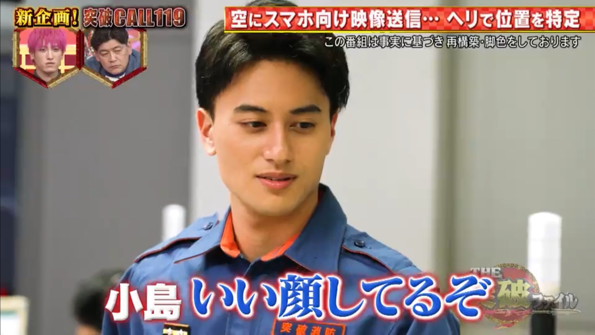 【最終値下げ】小島健 まとめ売り Aぇ! group 小島健 まとめ売り - メルカリ