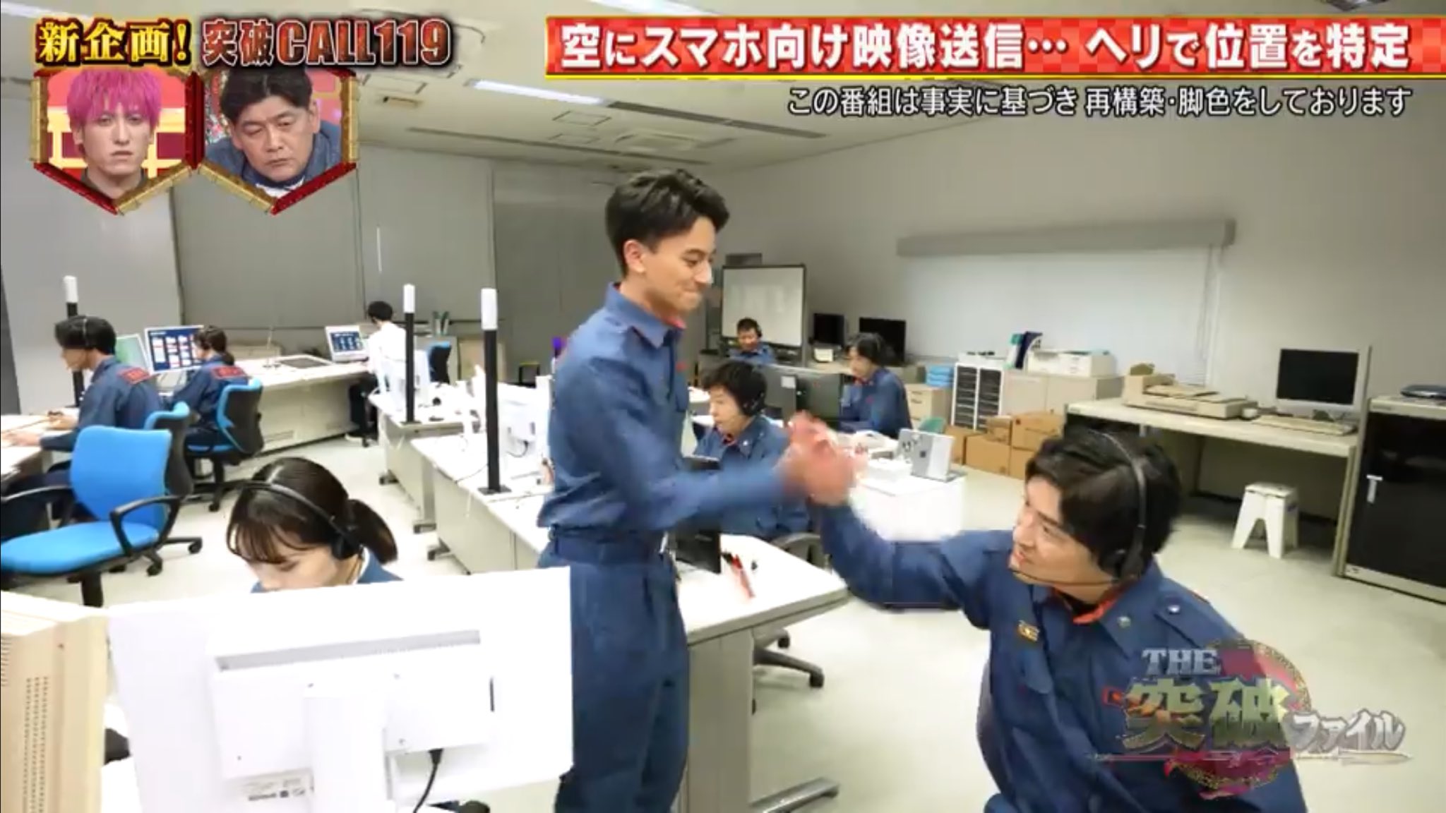 小島健 まとめ売り Johnny's - 末澤誠也 小島健 Aぇ！group TVガイド TVfan