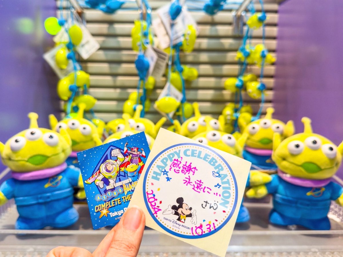 東京ディズニーランドで 2004年4月15日から約20年間楽しまれてきた