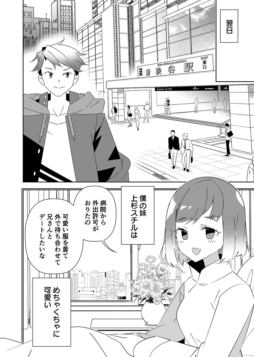 カードのスキルで無限に成り上がる底辺ハンター(6/13) 