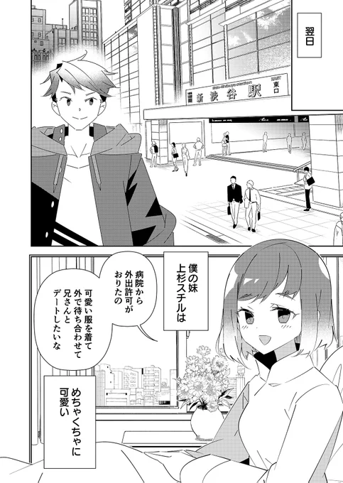 カードのスキルで無限に成り上がる底辺ハンター(6/13) 