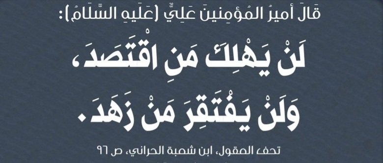 alaa Altamimi..علاء التميمي (@alaaalt73992426) on Twitter photo 