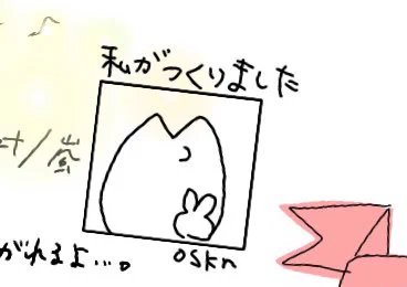 @hou_ryu_gyo おさかなちゃん!!画像間違えておさかなちゃんおらんやつになっちゃったさっき気づいたごめん……😭😭
私、力がコントロールできなくて怖かったの……石ちゃうで!!! 