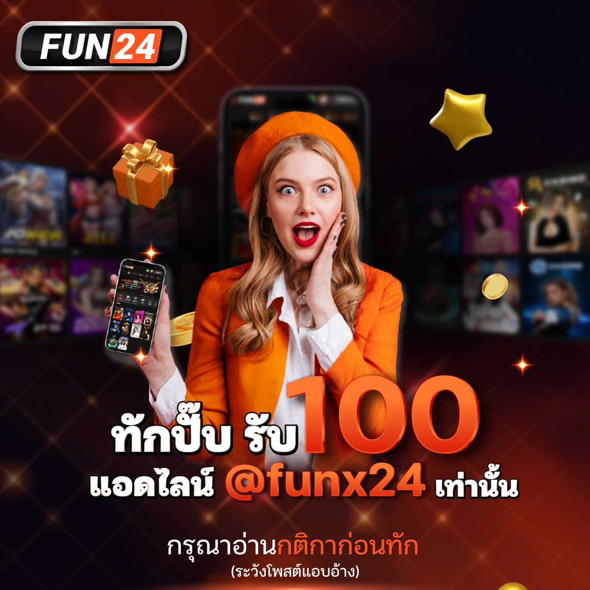 Fun24OfficialSlot tweet media