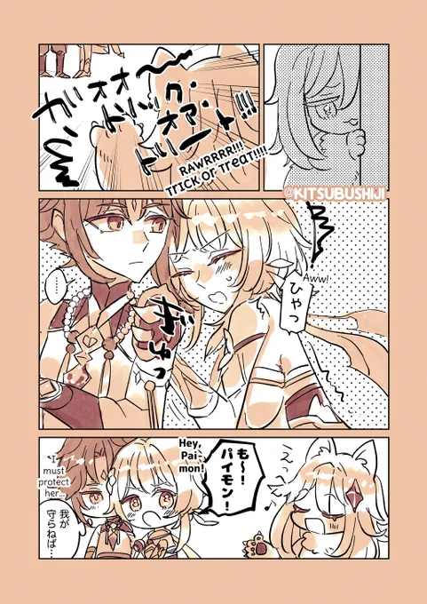 ℌ𝔞𝔭𝔭𝔶 ℌ𝔞𝔩𝔩𝔬𝔴𝔢𝔢𝔫🎃👻
#魈蛍 #xiaolumi 