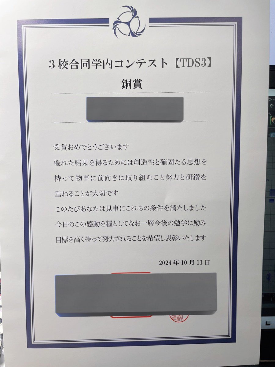 chacha_blender's tweet photo. F2-A戦闘機コンテスト銅賞取れました✨️ https://t.co/9qbsEvHtDV