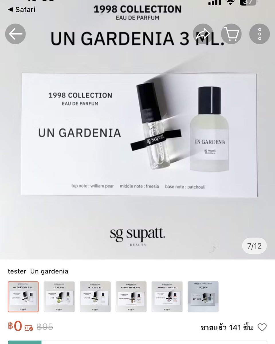 sgsupatt2's tweet photo. กดใน shopee ตอนนี้น้ำหอม 3ml. เหลือ 0 บาทครับ5555555555555555 ส่วนลิปแอนชีค69 ลิปทิ้น49 บาท สุดๆ55555555 https://t.co/05E53et9ov