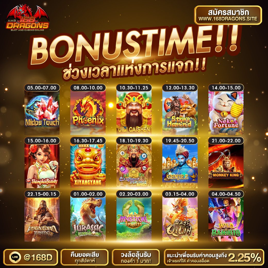 #โปรฮิตมาแรง 
  #168DRAGON แจกจริง ของแทร่ 🔥🐉
🎰 ให้คุณได้มาก กว่าความสนุก 🎰
คลิก: shorturl.asia/cnBuS

#บาคาร่าคืนค่าคอม #สล็อต #สล็อตฝากถอนไม่มีขั้นต่ําวอเลท #เครติดฟรีสมาชิกใหม่ #ทุนฟรีกรอกโค้ด #แจกเฉพาะคนติดตาม #คาสิโนออนไลน์ #GISELLE #ต้าห์อู๋ออฟโรด #SB19 #ไอจีล่ม