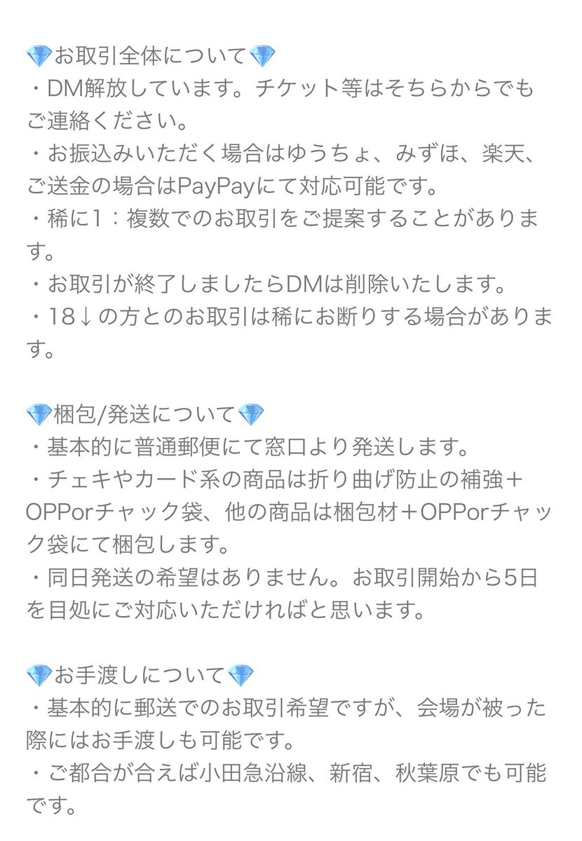 ｎ (՞ . .՞)" tweet media