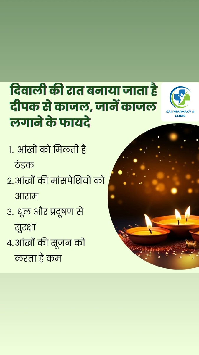 saipharmacyknp's tweet photo. https://t.co/c6pMJ5KCsq