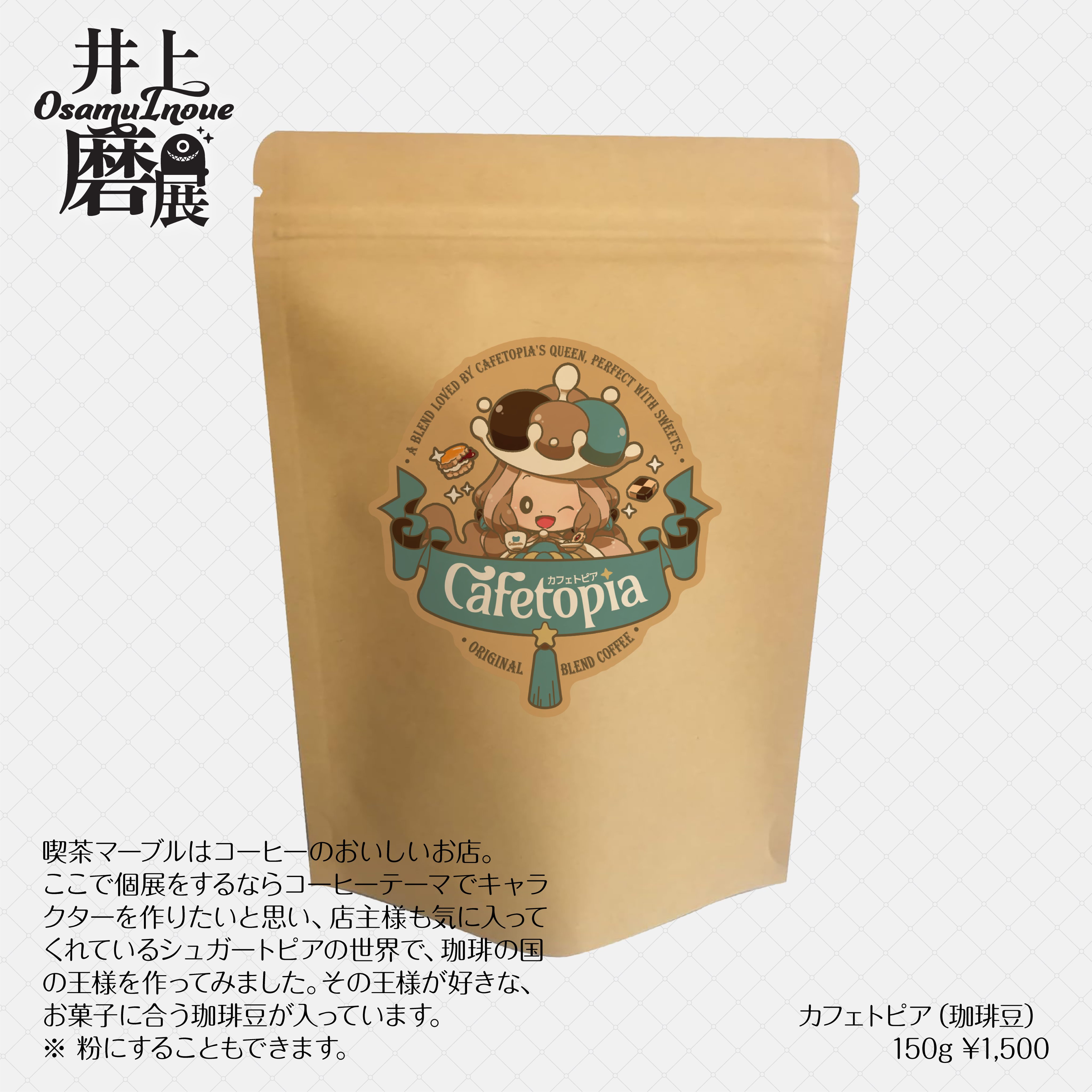 井上治（Osamu Inoue）91090810 フォトアート作品　静物 井上治（Osamu Inoue）91090810 フォトアート作品 静物