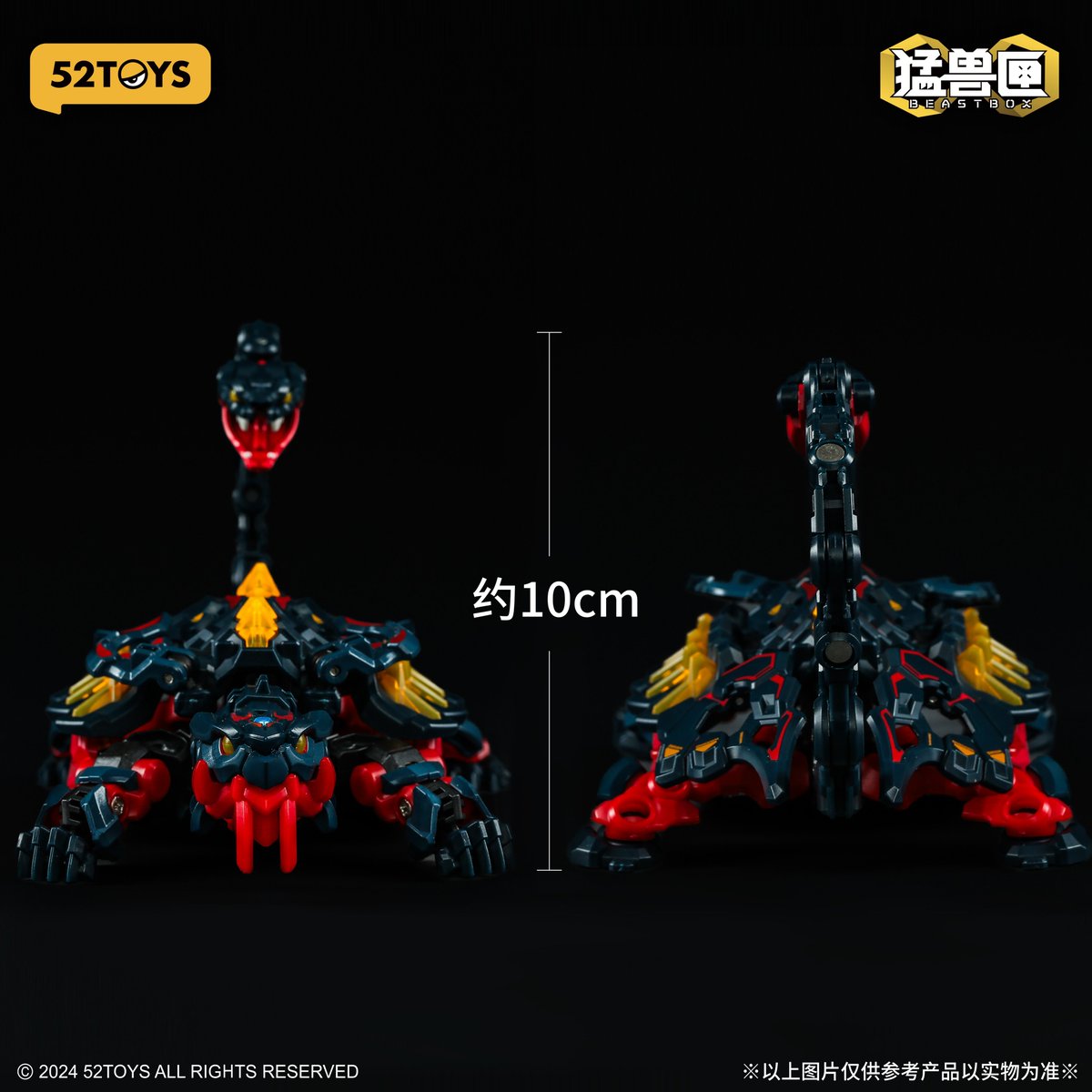 52ToysBeastBox's tweet image. The mythical beast descends!

INFINITYBOX x Modern Ancients IB-08 XUANWU coming soon. 
*Designed by 坪岛悠@hau9000
📅Release Date: November 10th 

#52toys #beastbox #infinitybox #xuanwu #toys #collectibes