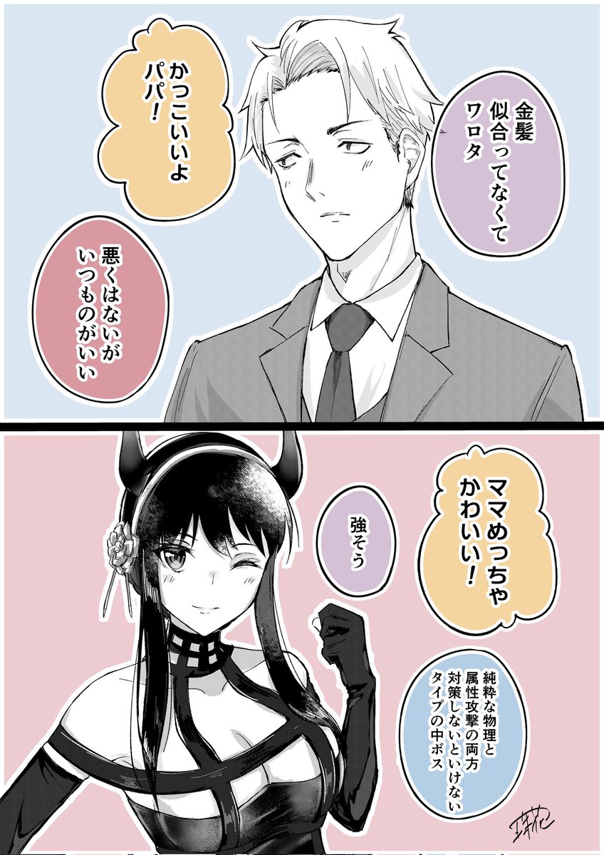 コス 