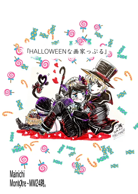 『HALLOWEENな画家っぷる』

オルフェさんにカッコいいポーズ取らせたかっただけのハロウィン話し…👻
Happy Halloween🎃💖
#MM24時 #HappyHalloween 