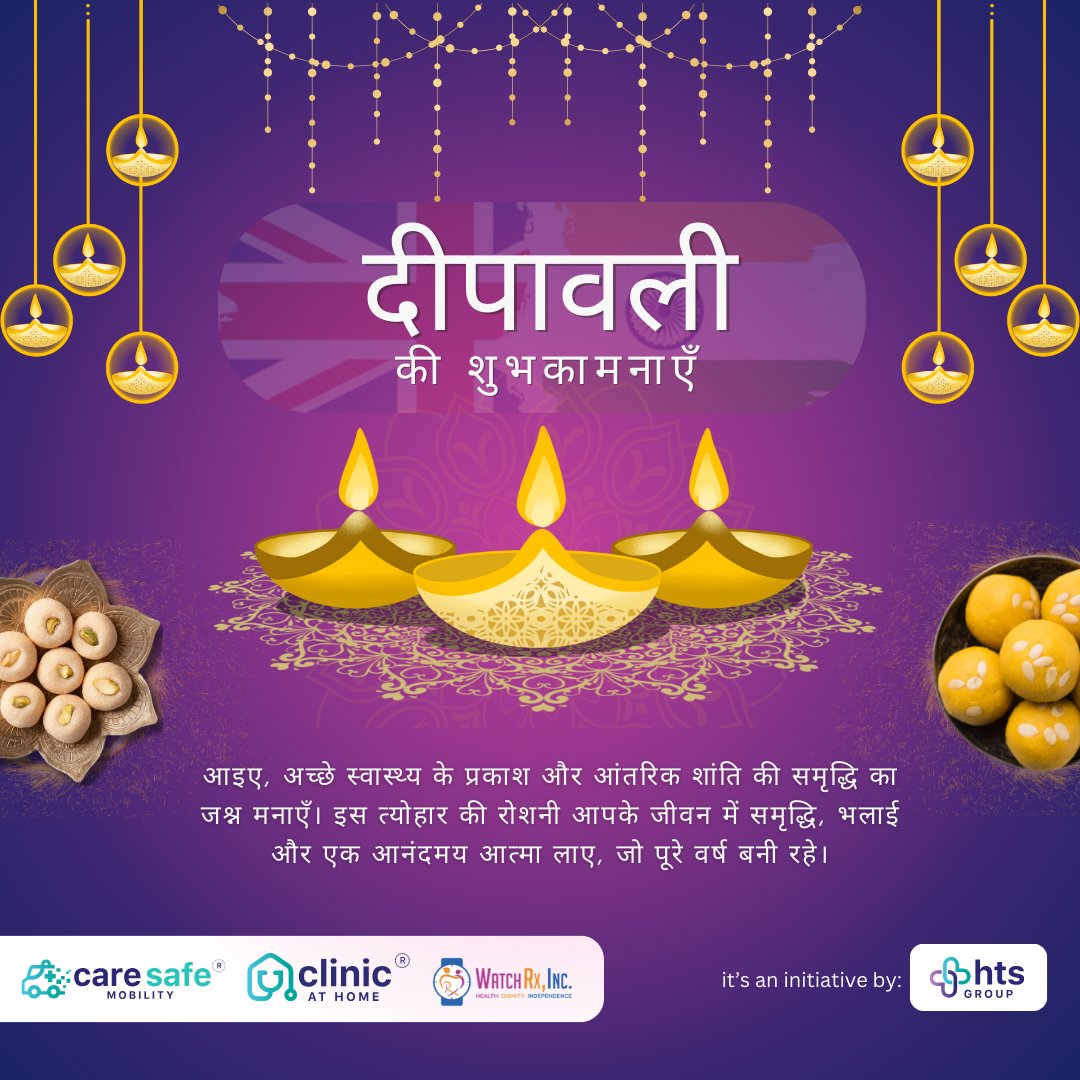 ClinicAtHome24's tweet photo. Wishing You a Healthy and Wealthy Diwali!
This Diwali, let’s celebrate the light of good health and the wealth of inner peace. May the festival's glow bring you prosperity, well-being, and joy throughout the year. Here’s to a Diwali filled with wellness, happiness, and harmony. https://t.co/BXH9H7o0xU