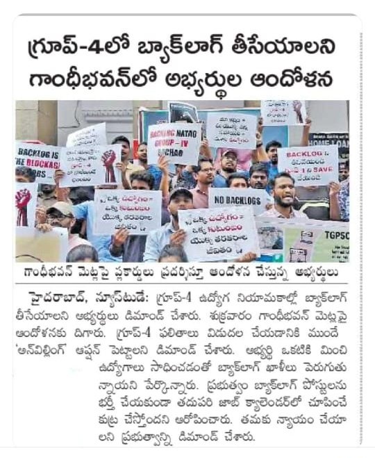 vrpatil0718's tweet photo. @KTRBRS KTR Sir
Group 4 లో unwelling option ఇచ్చి Backlogs post మిగలకుండా నింపెలా TGPSC కి 
3000 ల మంది తరుపున Request చెయ్యండి sir plz
#AskKTR https://t.co/lwNUugJLc7