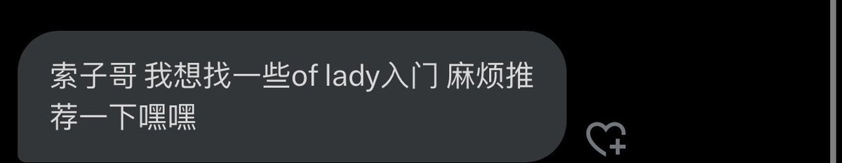 of lady是啥 https://t.co/NaCQEdLDyp