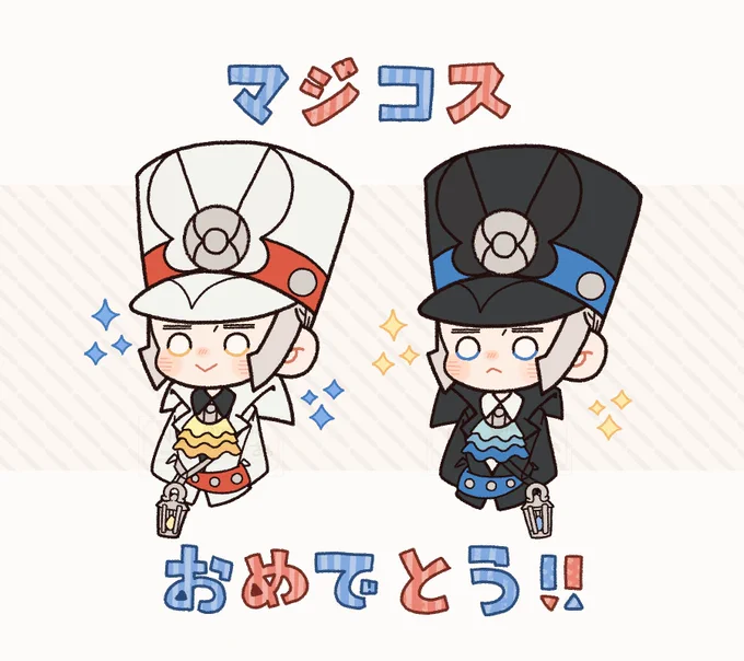 各一枚絵差分です 
