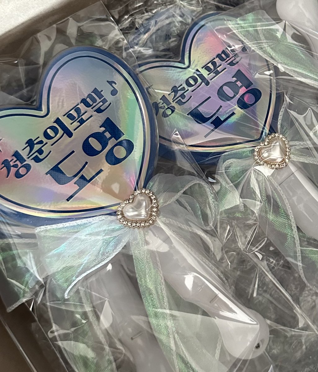<𝐃𝐞𝐚𝐫𝐞𝐬𝐭 𝐘𝐨𝐮𝐭𝐡> DOYOUNG CONCERT
청춘의 포말 미니 응원봉 나눔

• 일시- 11/2 중콘 
• 인증- #RT + 당일티켓 or 도영버블 100일이상 
• 장소/시간- 당일 타래에 올릴게요
• 수량- 18개 
#도영 #DOYOUNG