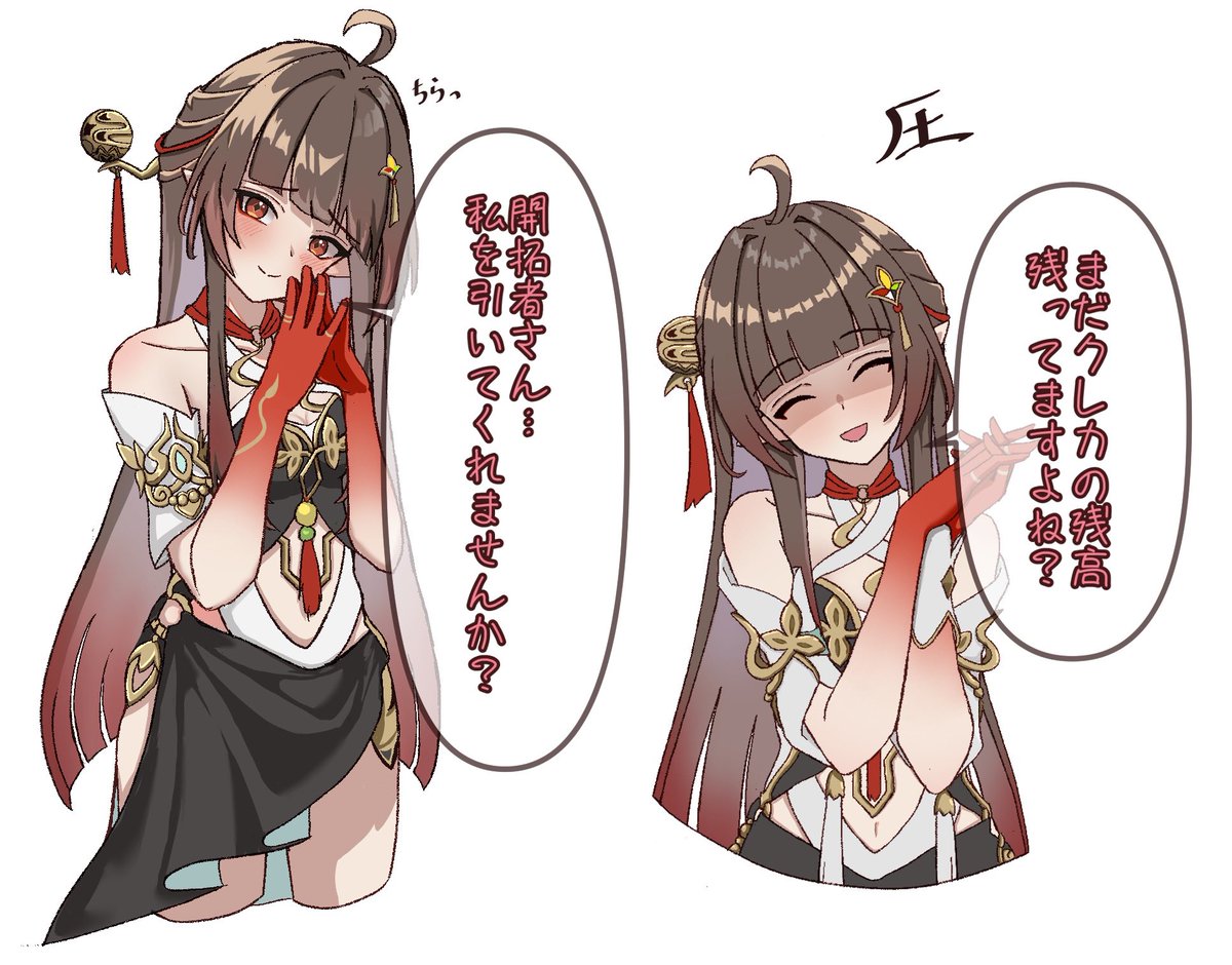 #今月描いた絵を晒そう
霊砂と花火 
