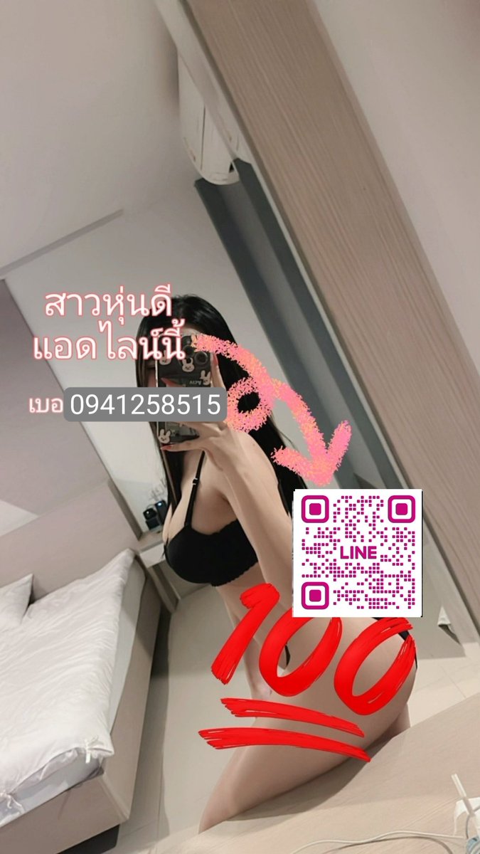sidelineschaam's tweet photo. สาวแท้100%รับงานนวดไซด์ไลน์นัดหัวหินชะอำปราณบุรี ปากน้ำปราณกุยบุรีสามร้อยยอดประจวบคีรีขันธ์ท่ายางเพชรบุรี https://t.co/206Bf81ASn