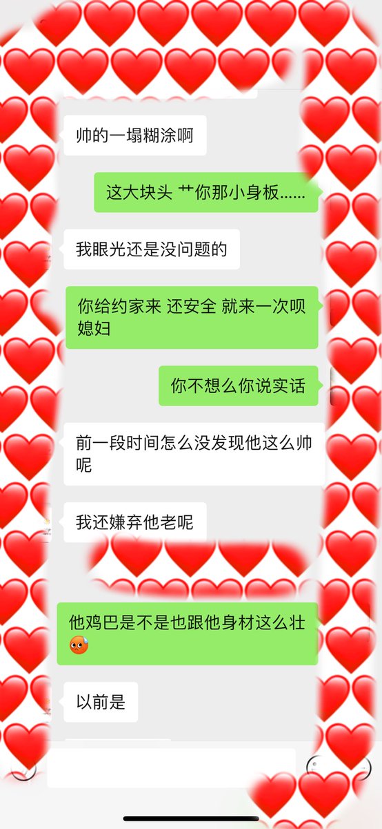 leanne_lor66549's tweet photo. 开始的时候 每天缠着她，听她以前的故事，一步一步走到今天也属实不容易，有经历过的兄弟们应该都懂，没有谁的老婆上来就玩，都是不停的渗透洗脑来的……这个聊天中的大哥是她老板…… https://t.co/YCh0JHWUYR