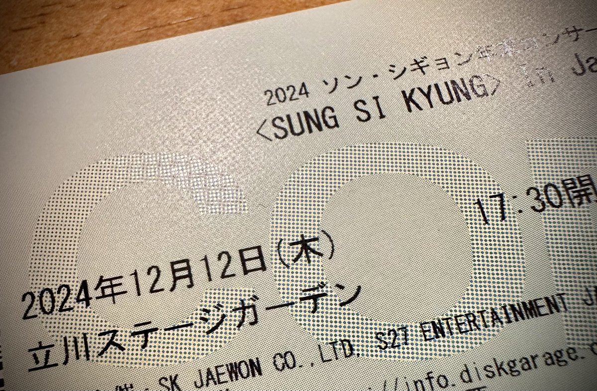 sweet_ssk's tweet photo. うむ…
両日ともあまりよい席ではなくちょっと残念😢
それでもきっと癒してくれる
いつもの歌声でいっぱい癒してくれますよね、シギョンさん💜
今夜はあらためてそんなこと思いながら…チャルジャヨ〜🌙

#2024ソンシギョン年末コンサート
#立川ステージガーデン https://t.co/iniCpe0bW1