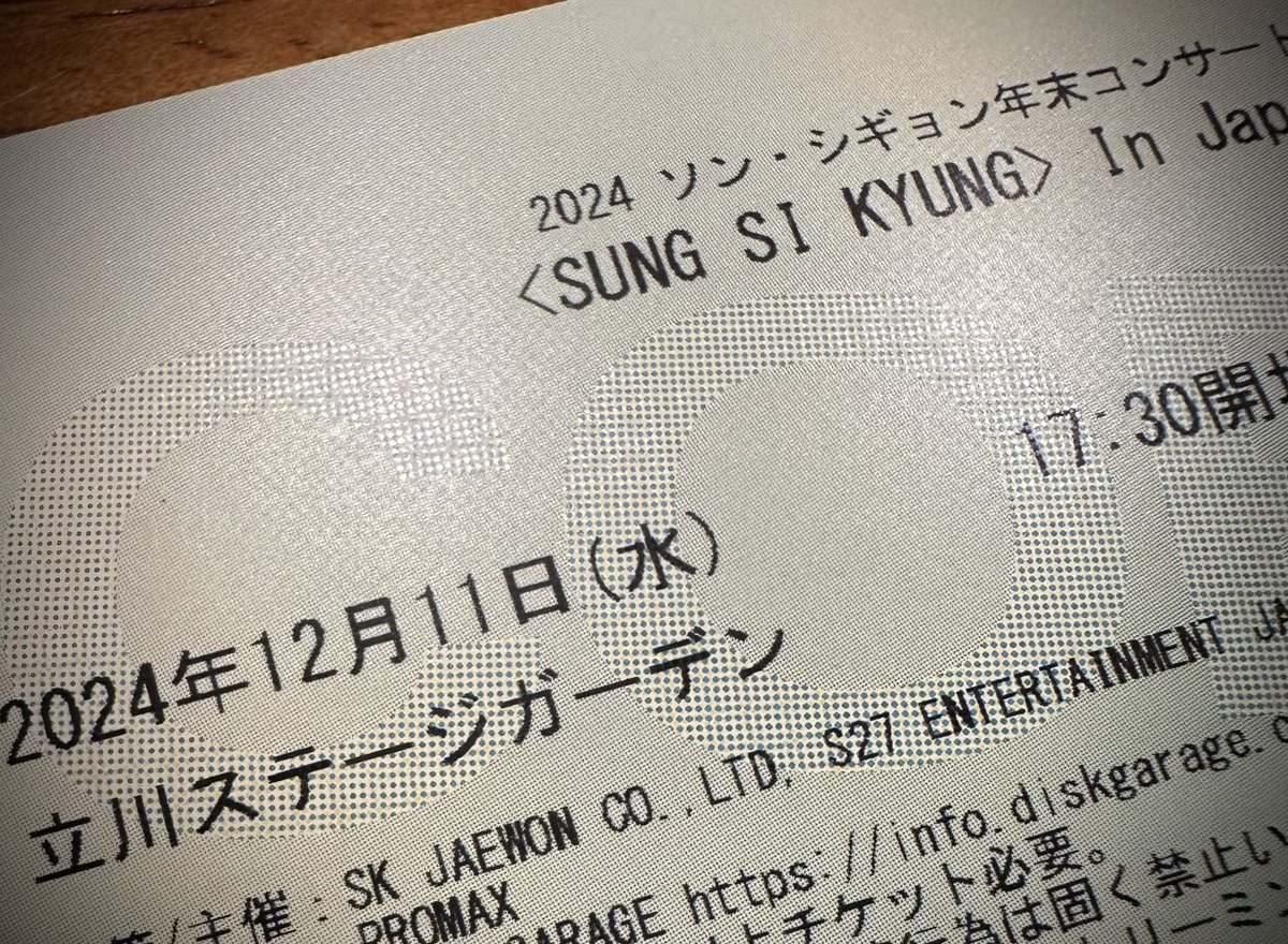 sweet_ssk's tweet photo. うむ…
両日ともあまりよい席ではなくちょっと残念😢
それでもきっと癒してくれる
いつもの歌声でいっぱい癒してくれますよね、シギョンさん💜
今夜はあらためてそんなこと思いながら…チャルジャヨ〜🌙

#2024ソンシギョン年末コンサート
#立川ステージガーデン https://t.co/iniCpe0bW1