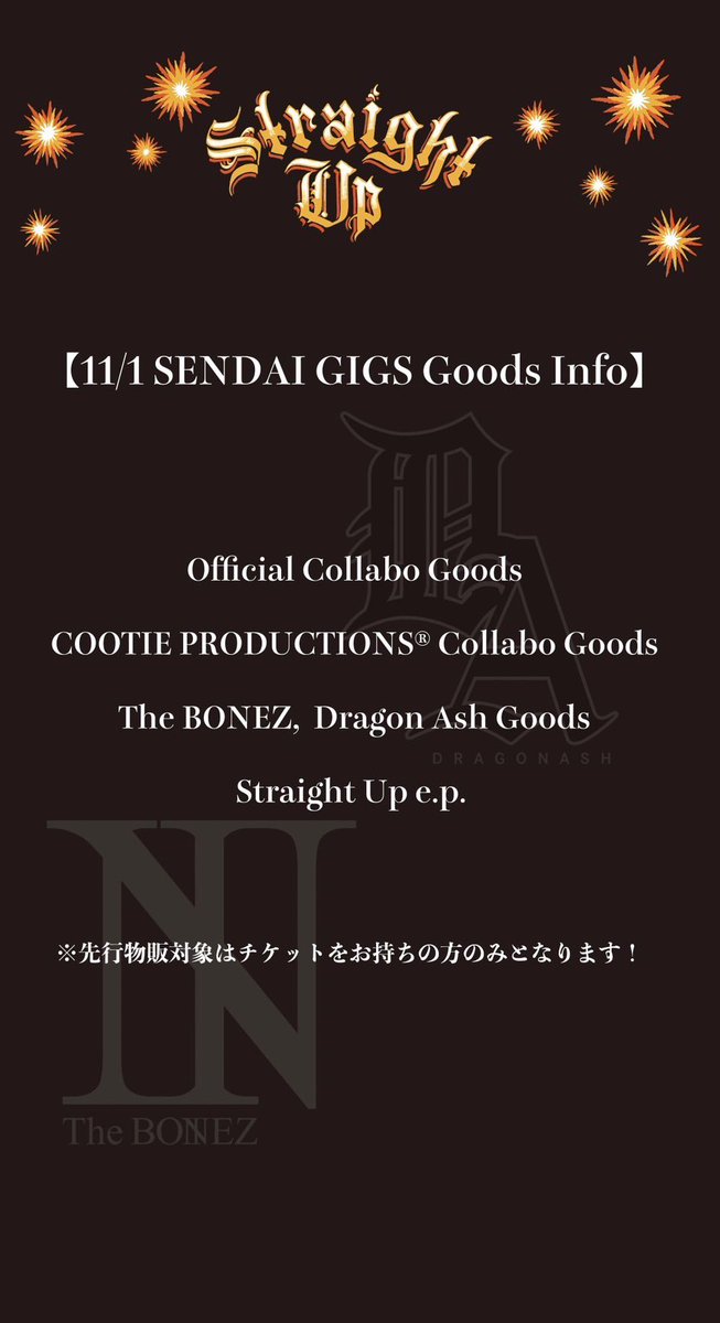 The BONEZ x Dragon Ash Straight Up Tour 6本目！！ 11/1 SENDAI GIGS