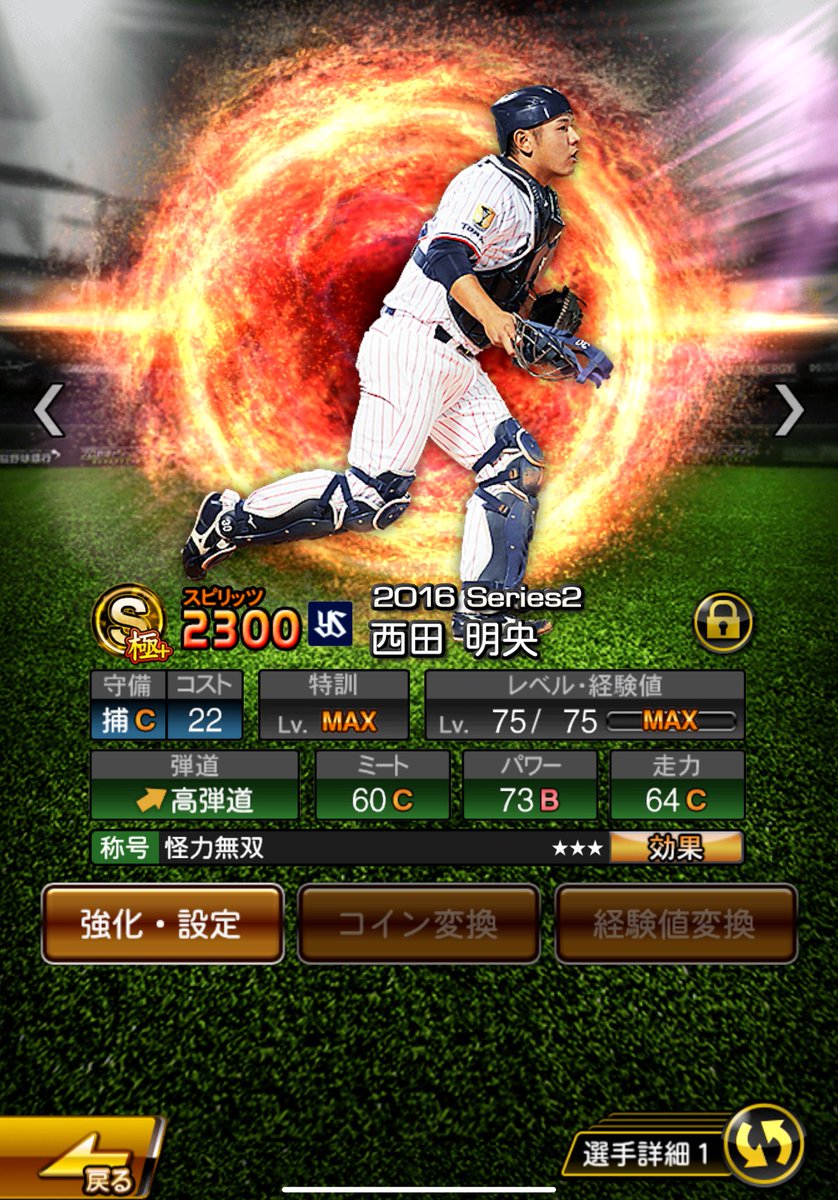 ykutani's tweet photo. 最初に獲得した選手が、、、
松本出てきて内山古賀が完全復帰したら場所ないか、、
どこか他球団で見れる事願ってます https://t.co/AxITwyfwrT