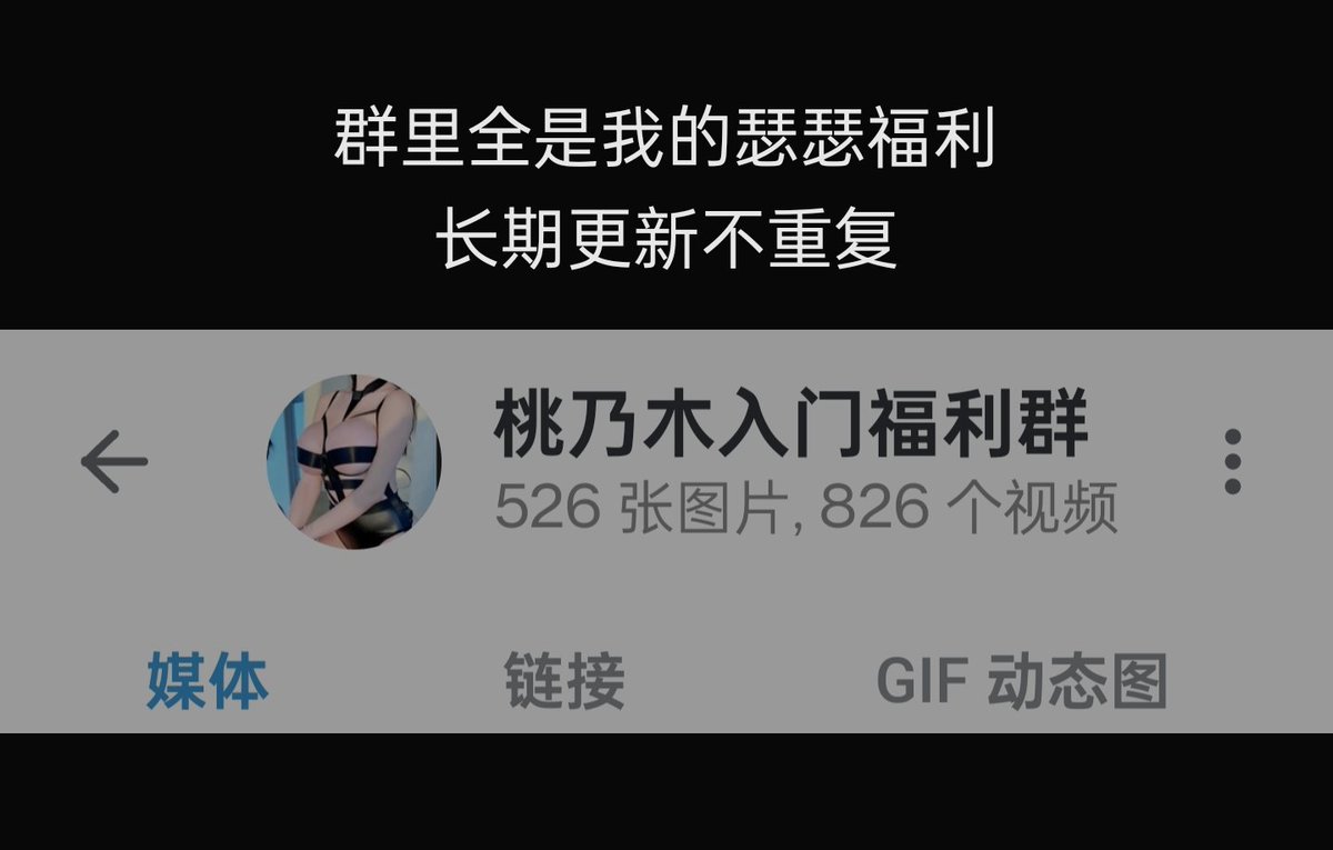 老公们好，入门方案来啦~

① 进群享福利，有露脸，露点，自慰，啪啪，露出等作品。399rmb永久更新不重复💖

② 加私人微信，朋友圈内容很赞！支持线下，视频裸聊，语调文爱，交友谈心互动闲聊，299rmb💖

💎③大满贯520，性价比拉满！❤️‍🔥❤️‍🔥❤️‍🔥

支付方式：扫码或者支付宝口令（提供姓）🌹 https://t.co/HFDJDK4Pfi