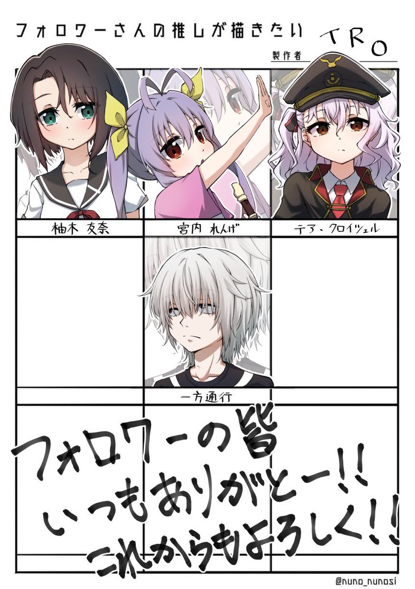 #今月描いた絵を晒そう 