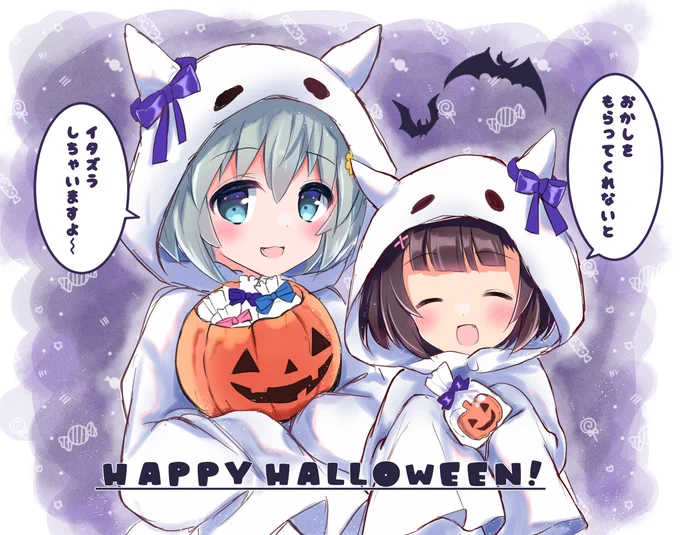 お菓子配りおばけ👻フラウンス 