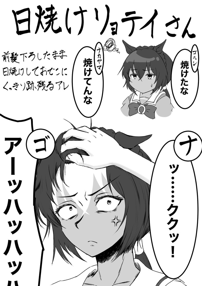 #今月描いた絵を晒そう 
似たようなのしか 