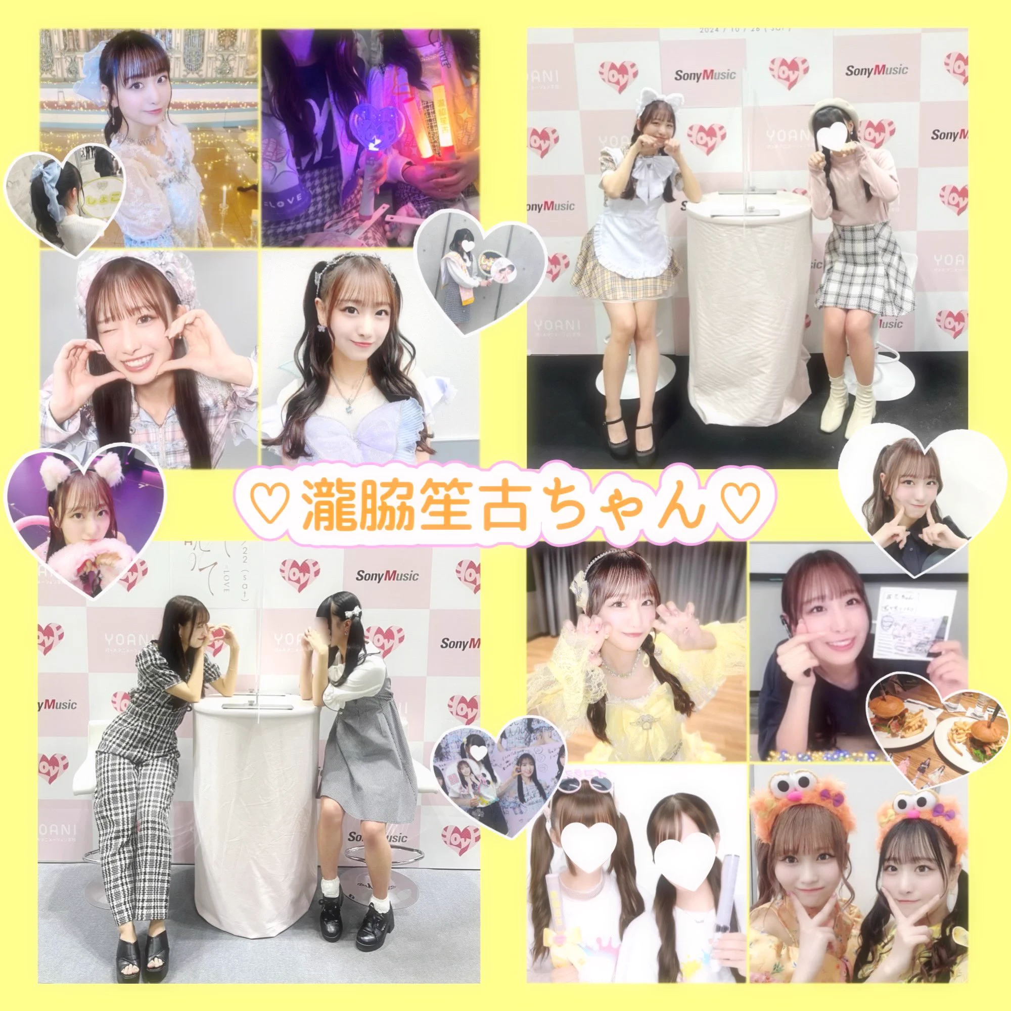 🫧かれん🫧 (@shokoracake) / X