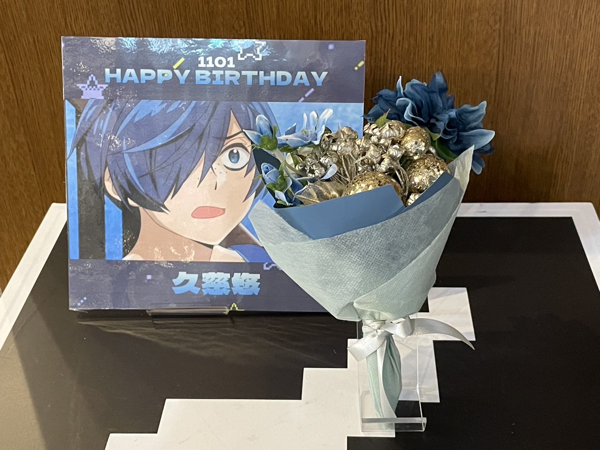 noitamina_shop's tweet photo. 【㊗誕生日】💙🥒11/1 久慈悠🥒💙
本日は「#さらざんまい」より悠のお誕生日です🔫⚽
おめでとうございます！！
お客様より素敵なお花が届きました🎁
ありがとうございます✨ https://t.co/5uYVkcWAaB
