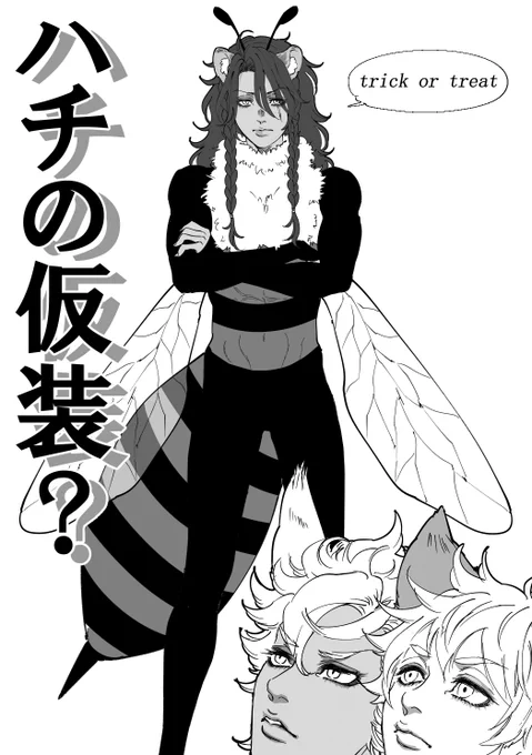 サバナ📻ネタ 