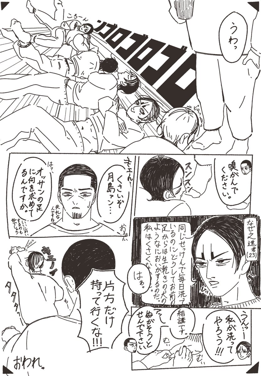 #今月描いた絵を晒そう 
もうすこし頑張りましょう