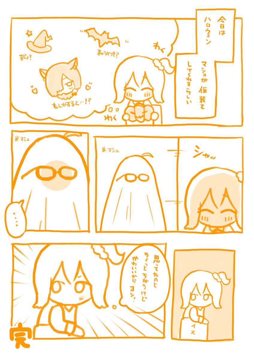 つめの tweet media