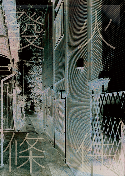 241013 유현유진 온리전에 발간한 괴담풍 윻윶 소설 [발화조건] 유료 발행했습니다.
총 1.3만 자

posty.pe/0684ab