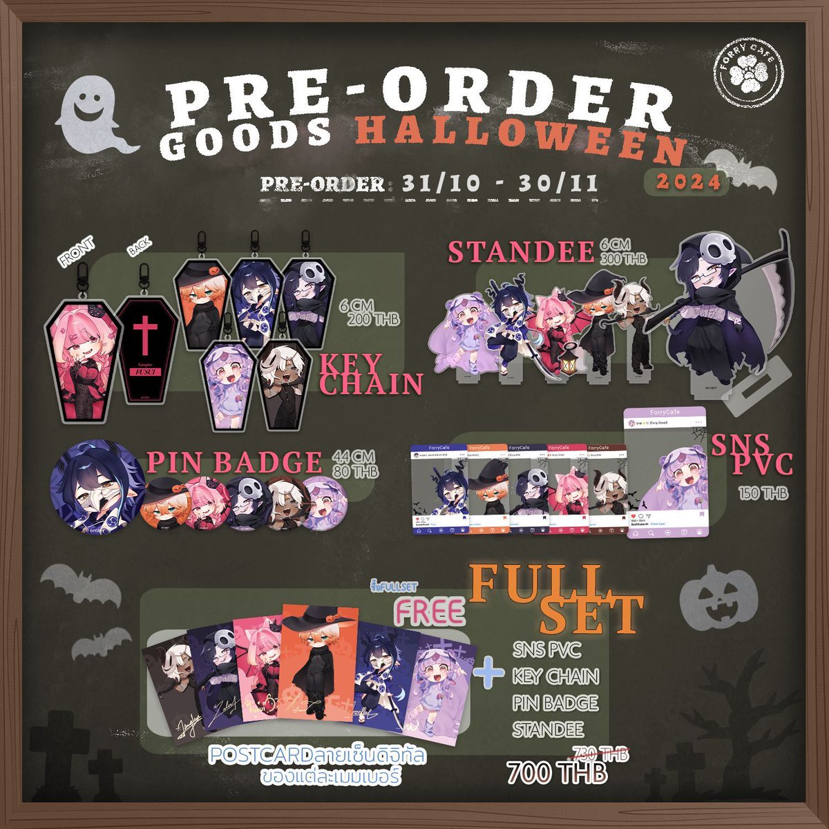 ForryCafe's tweet photo. 📌【 Pre-Order Goods 】 Halloween
🗓️ 31/10/2567 - 30/11/2567
•
🛒สั่งซื้อได้ที่
https://t.co/6u3KIpPOwQ
•
#CV_Forry #NPX_Forry
#ForryCafe #ฟอรี่คาเฟ่
#Vtuber #VtuberTH #VtuberDebut https://t.co/DxU9BF7a2W