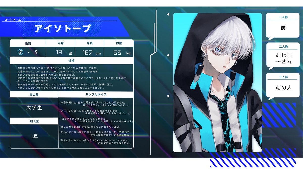 4NT_TL's tweet photo. 📱アイソトープ

#2z0_Q

#4NT_公式
#4NT_CS https://t.co/OOgy3jtMAQ