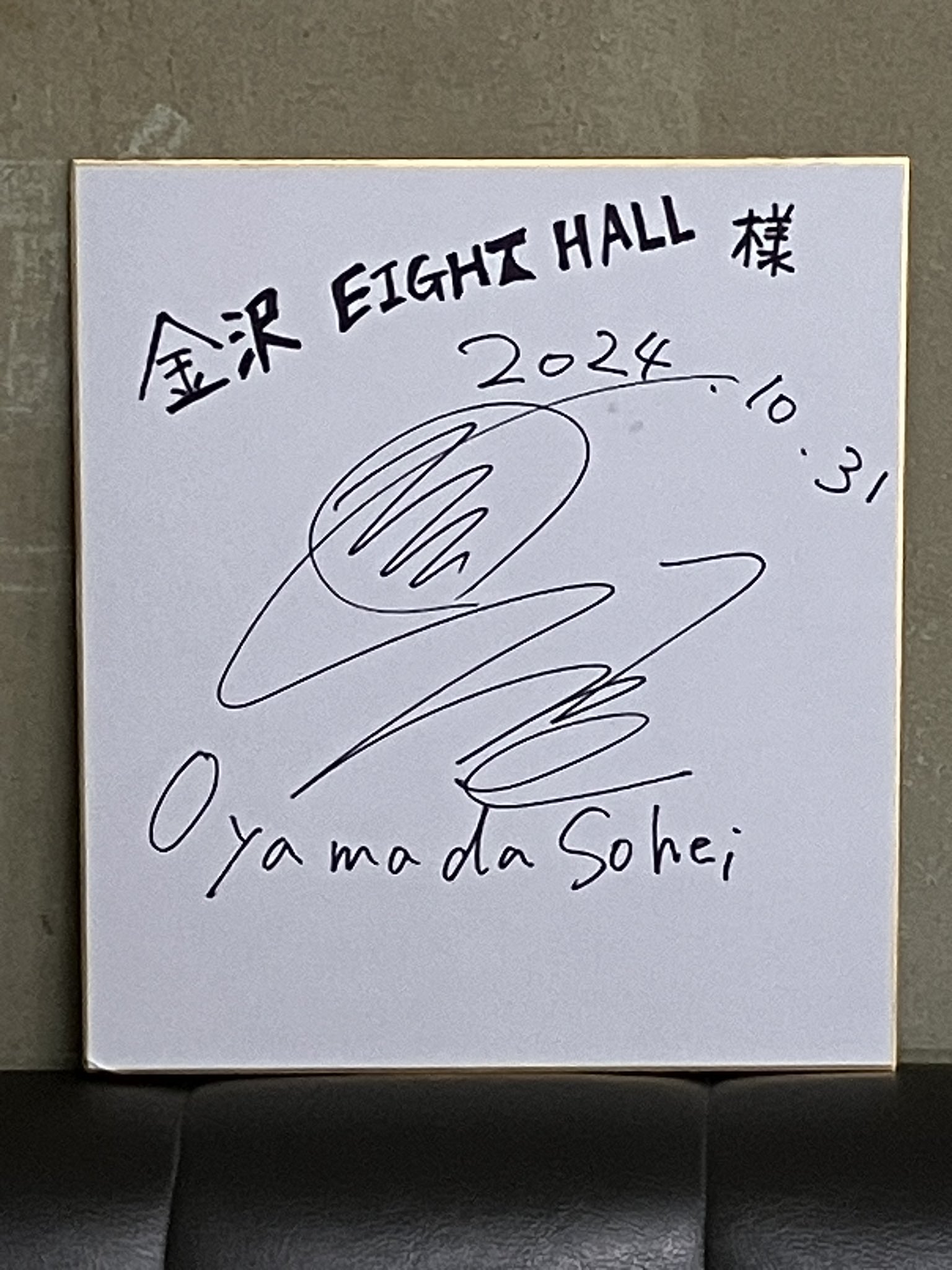 金沢EIGHT HALL on X: 