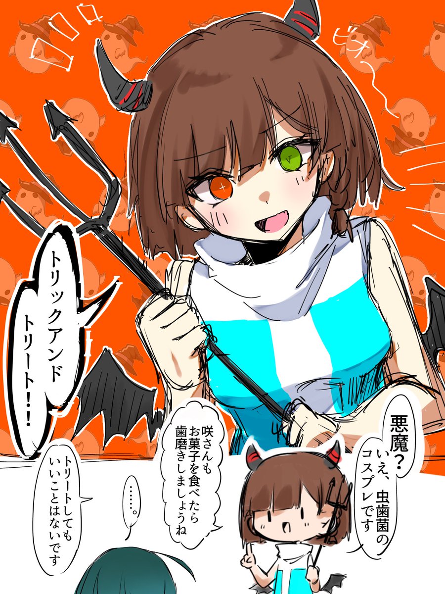 cassava_00's tweet photo. はぴはろ
ラフで許して #夢み海月 https://t.co/6sDTYrfdR3