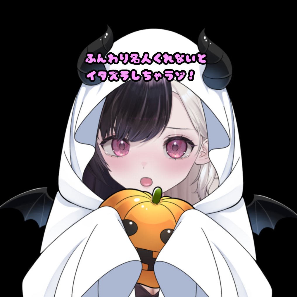 twotone_usako's tweet photo. ハロウィンで具体的なお菓子を指定してくるめんどくさい奴 https://t.co/Y60xYDxVkH