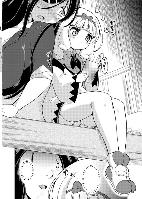 オリ同人、本文マスターアップ。
(パンチラ蓋)
今までになく小宇宙(コスモ)を燃やして描き切れたので、本文は大丈夫…すっごく流星拳なハズ…
摂食して表紙の塗りに入ろう。
表紙も小宇宙(コスモ)燃やせよ～頼むよオレ～(不安) 