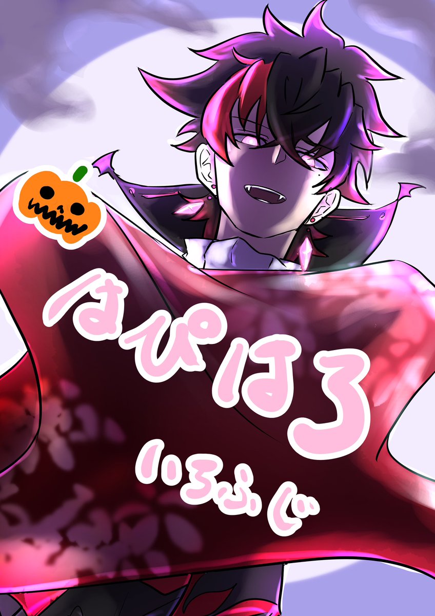 IchiFuji_draw's tweet photo. #halloween2024 https://t.co/II0FLyRauX