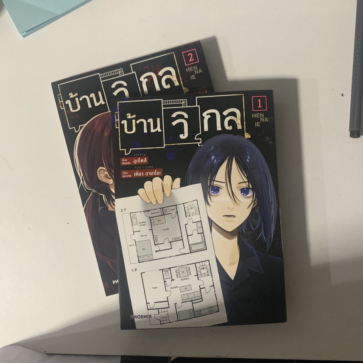 nutthamon_m's tweet photo. ส่งต่อหนังสือ บ้านวิกล(มังงะ) สองเล่มราคา240 ราคาปก350 สภาพ95% #snrfacts https://t.co/uiFFgjqBj3