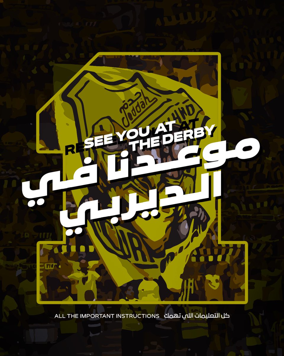 ittihad_fns's tweet photo. تنويه:
تعليمات مهمة لجماهيرنا للاستمتاع بمواجهة #الاتحاد_الاهلي ⚠️ https://t.co/zGIO3U2pU5